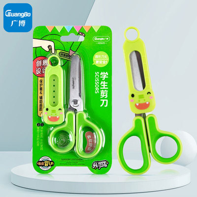 Extensive( GuangBo ) H05625 series children scissors Cartoon security scissors Round manual paper-cut