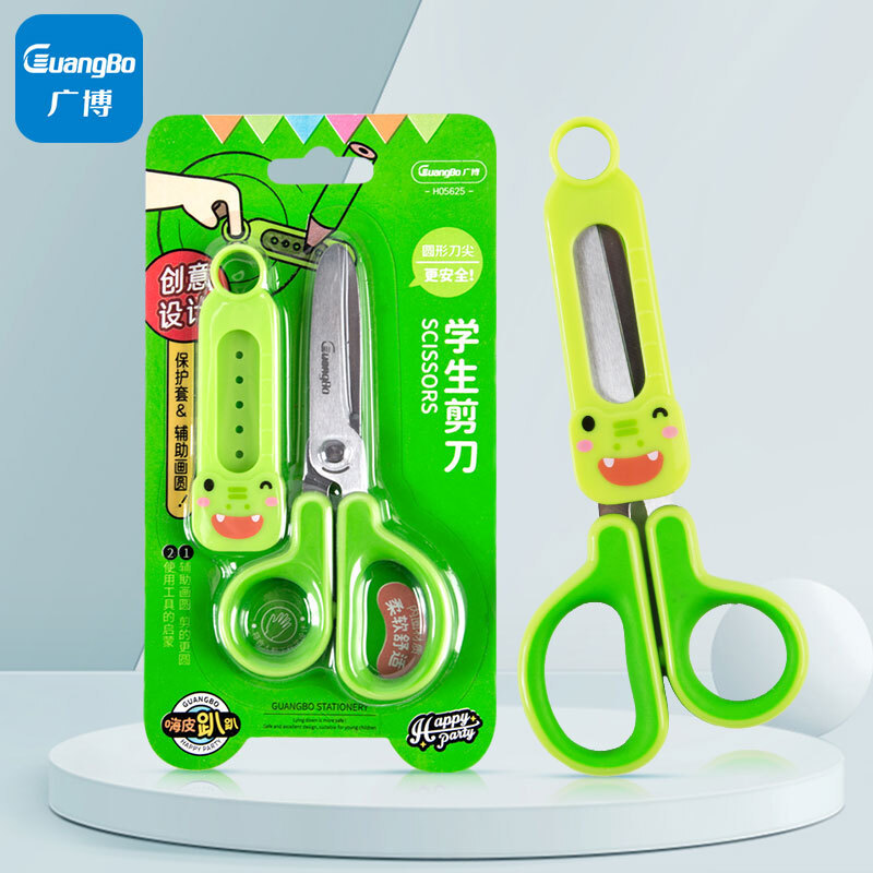 广博(GuangBo)H05625 趴趴系列儿童剪刀卡通安全剪刀圆头手工剪纸