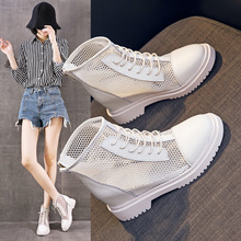 夏季馬丁靴女透氣網紗薄款白色拉鏈短靴2023新款內增高英倫風涼靴