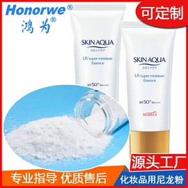 粉末涂料;PA12;PA11