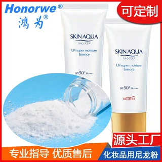PA12化妆品原料超细微粉多孔隙高吸油手感好尼龙12球形粉末厂家粉