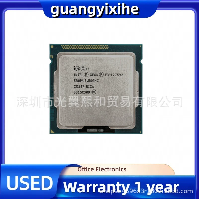 Intel E3 1275V2 четырехъядерный восьмипоточный 77W LGA1155 3.50 ГГц