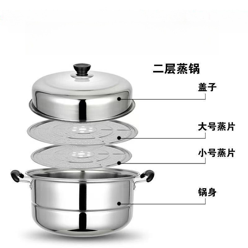 304 ステンレス鋼蒸し器三層肥厚大容量家庭用キッチンユニバーサル蒸し器ギフトスープポット製品卸売|undefined