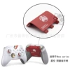 XBoxSeries Starry Sky Handle Battery Card