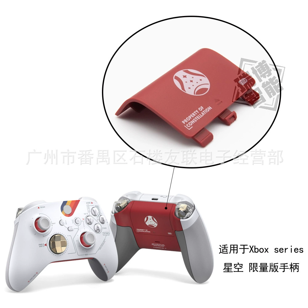 XBox звездное небо, совместимая ручка с аксессуарами, полный комплект, ручная работа
