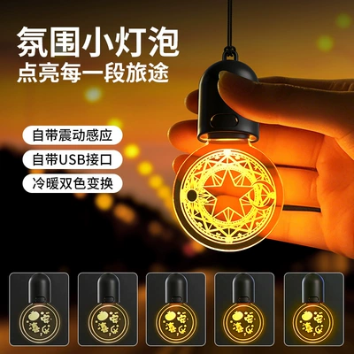 Dual-Color Creative Decorative | Other lights