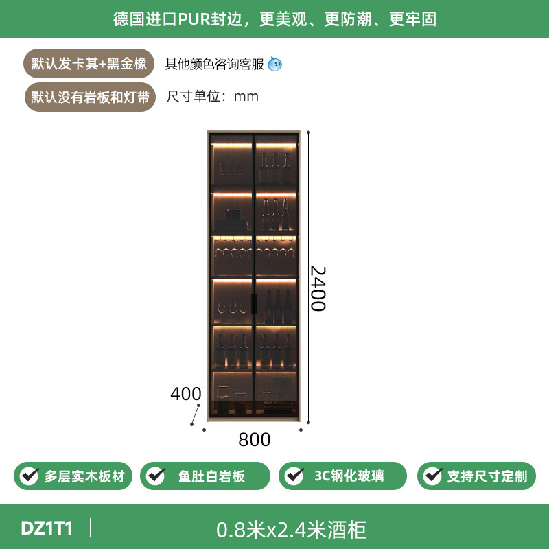 Rice wine, 2.4meter