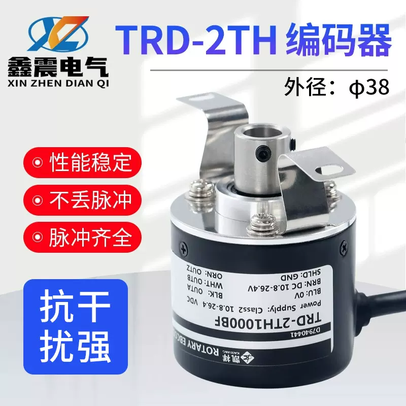 TRD-2TH1000BF 600V 1024VH 2000A 360AF旋转编码器空心轴