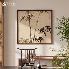 新中式墨竹图茶室书房装饰画宋代美学竹子客厅背景墙挂画禅意壁画