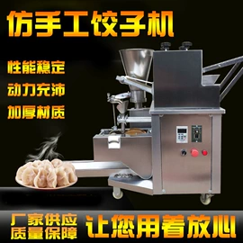 其他行业专用;肉品加工设备;米面机械