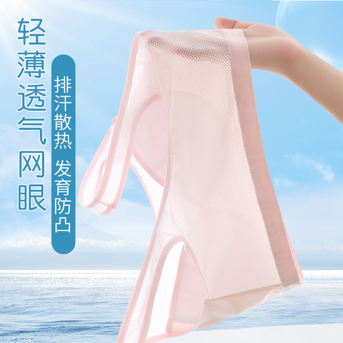 Girls' bras, underwear, junior high school students' developmental vests, full-stage girls' fixed cups, thin tube tops