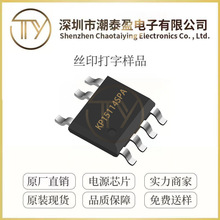����΢KP15114HSPA SOP7��װPF��ѹ�Ǹ�����Ƶ������оƬ ԭװ��