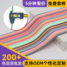 5mm手工编织中国结包挂配件饰品绳diy多巴胺手机挂绳拼色圆鞋带绳