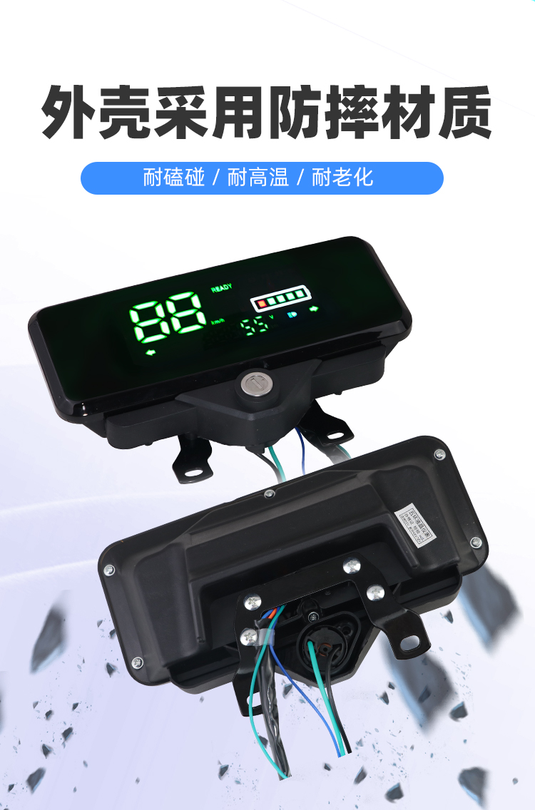 Electric tricycle dashboard 48v60v72V universal electric vehicle LCD instrument assembly electric meter odometer