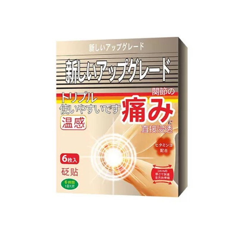 三井药业关节贴疼痛贴足部贴渗透理疗贴源头厂家直销代发现货批发|undefined