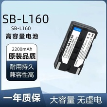 SB-L160SC-L500 SC-L520 L530HYLB-1061B