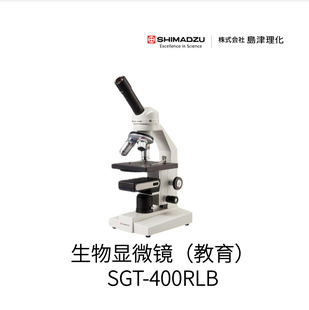 �ձ�SHIMADZU�u�����������@΢�R��������SGT-400RLB��̖