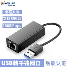 �Pӛ��ǧ�׾W��USB3.0�DRJ45�W�� �о�������̫�W���W���D�Q��