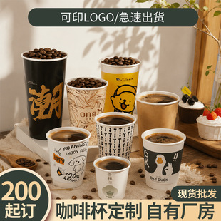 һ���Կ��ȼ����̲豭�Ӻ�ţƤ�������ß��������ƿ�ӡlogo
