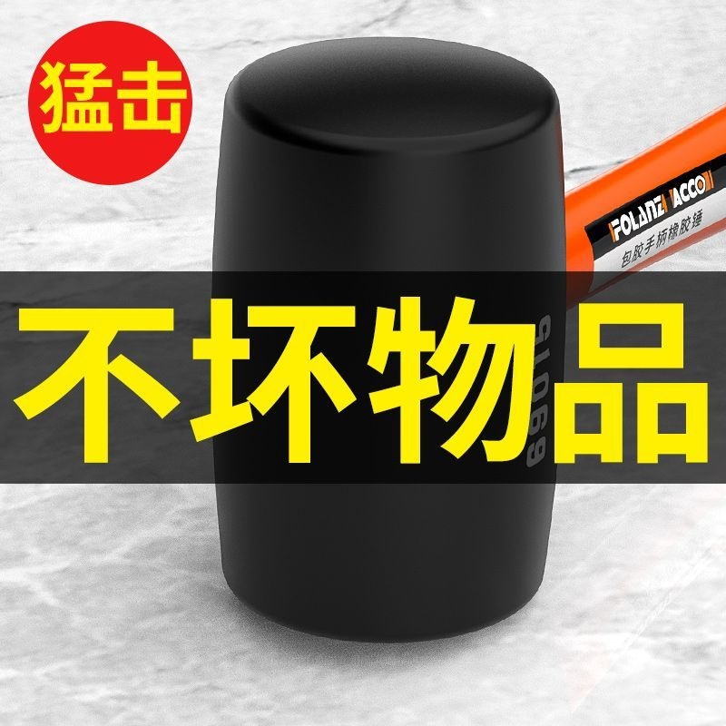 贴瓷砖橡皮锤实心胶锤铺地砖皮锤榔头橡胶安装橡胶锤大号工具l29