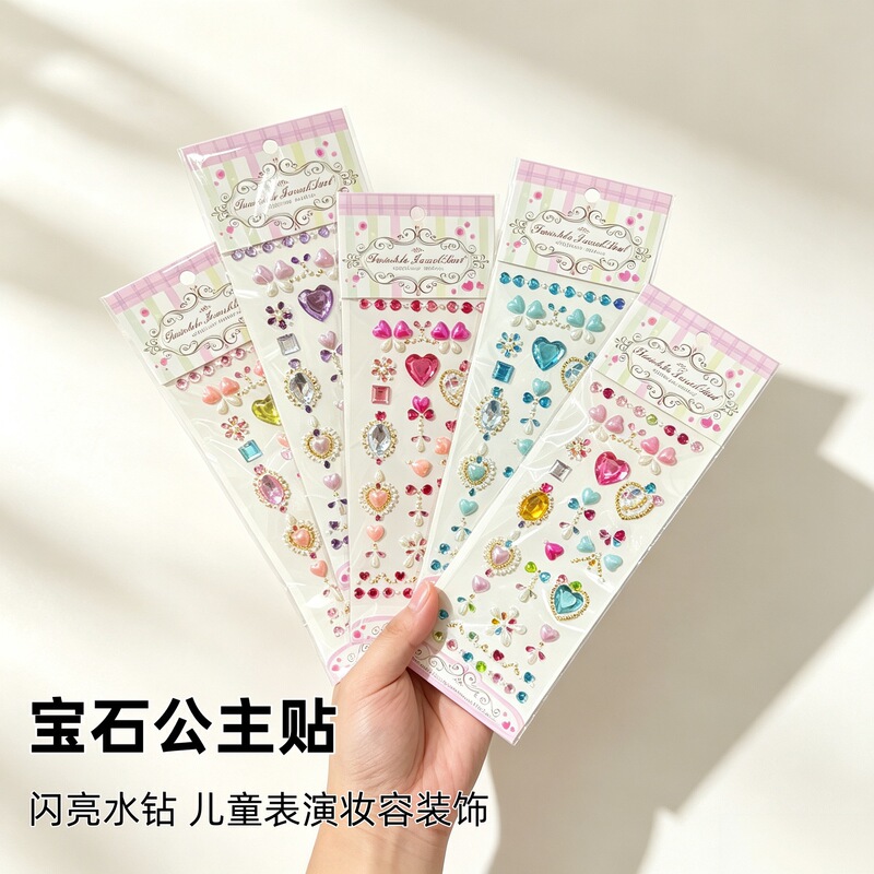 Stickers for children's makeup and beauty stage performances, face and eye stickers, ear stickers, crystal acrylic phone diamond stickers, diamond decals