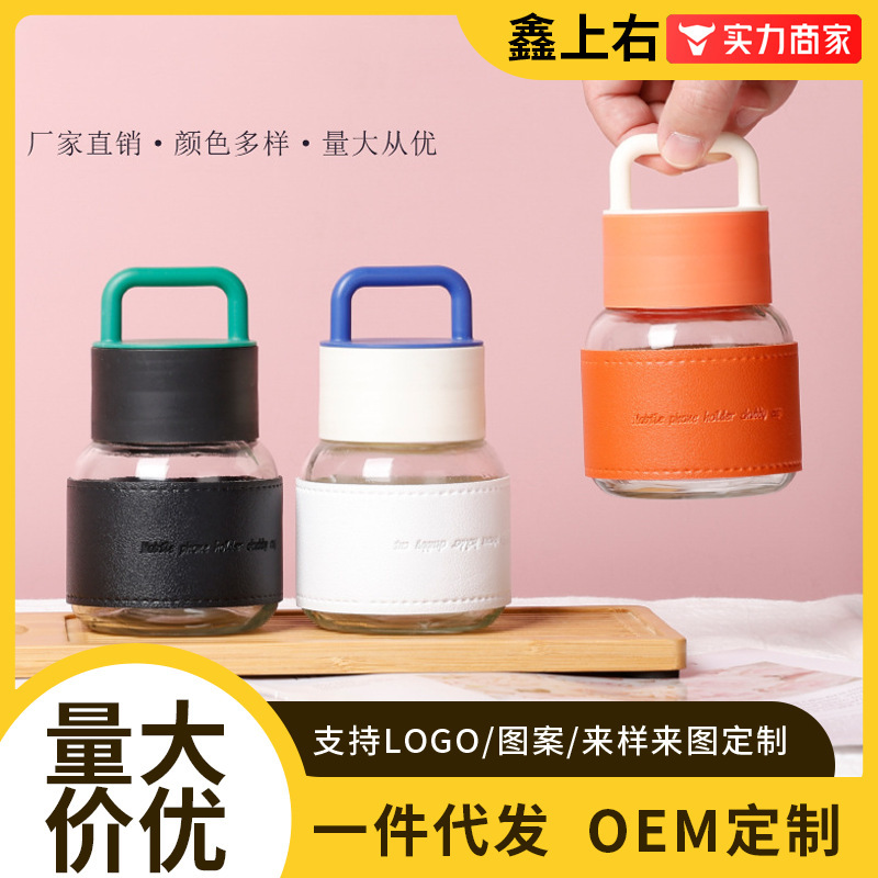 Customized Portable Mini Trendy Chubby Cup, Instagram-Style Portable Transparent Glass Cup, Gift Water Cup, Souvenir Cup