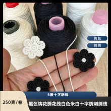 1���װ�ɫ����Ͱ�b250��DIY�ֹ��h���̽�Ь�|ʮ�ֽ���������