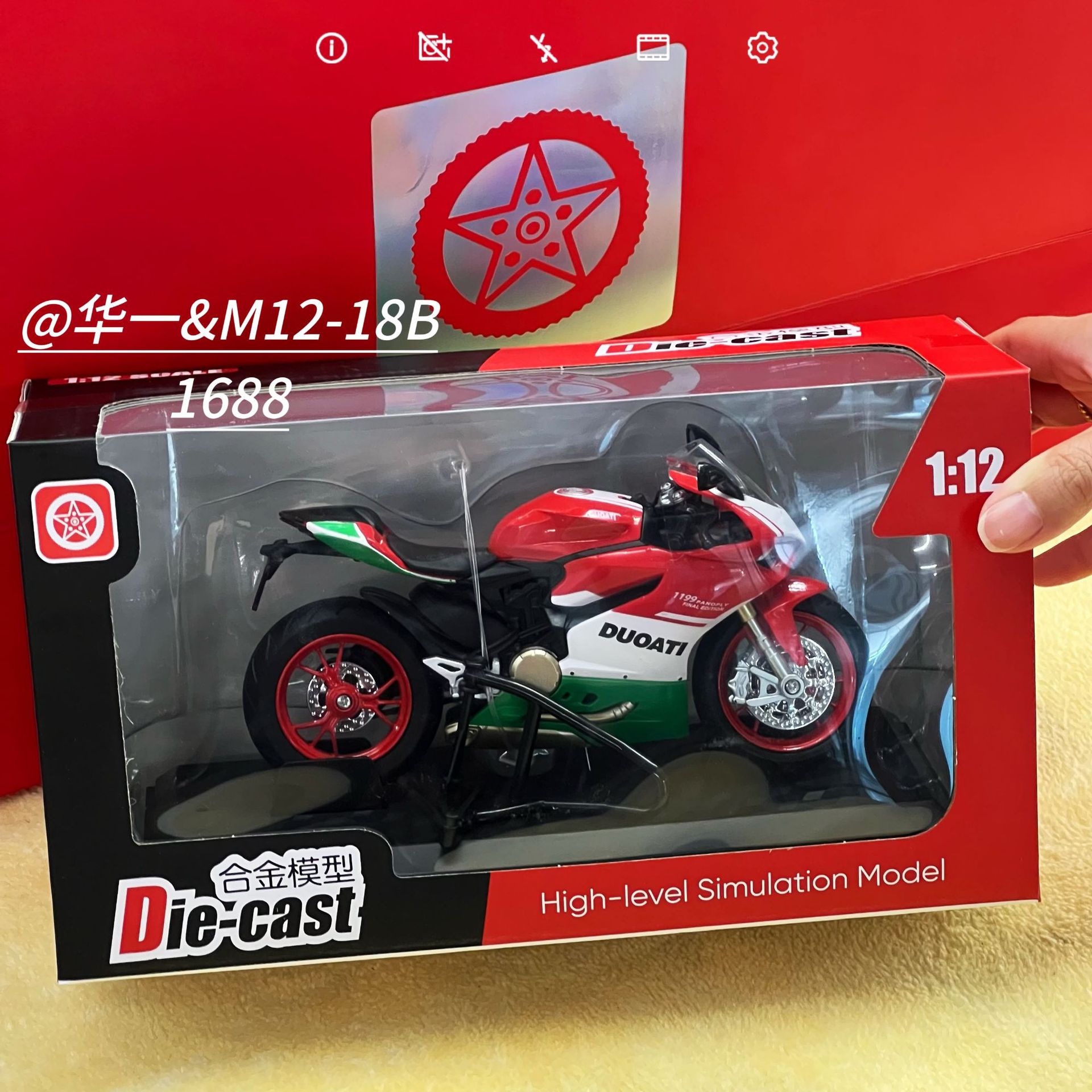 M12-18 Ducati 1199 (빨간색과 녹색 + 프리 베이스)