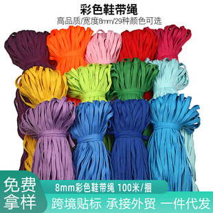 ��ɫ��ƽЬ���K8mm�Ό�Ь����]�͏��zЬ���K�������K��100��/��