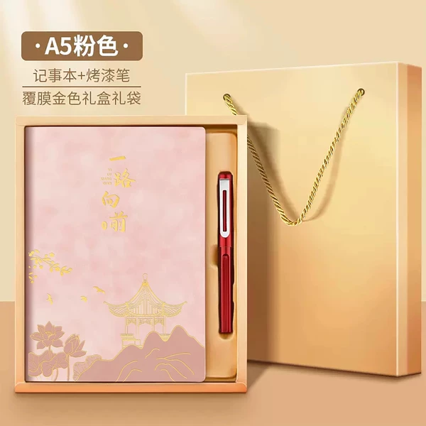 Skin-feeling pink/all the way forward [gift box]
