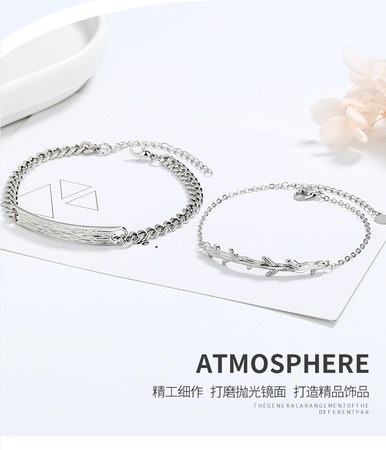 木有枝手链详情_09