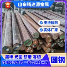 �Ͻ�Y���A� 30CrMnSiA�A� 15CrMo���ĈA�� 50Cr��܈�A������