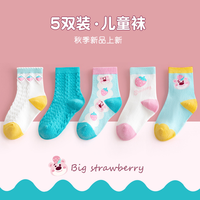 Children's Socks Autumn and Winter New Style 5 Pairs Cartoon Cartoon Socks for Boys and Girls Mid-Tube Cotton Class a Socks High Elasticity Non-Stuffy Feet Baby Girls