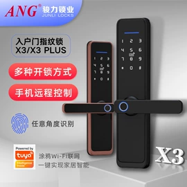 指纹锁;密码锁;智能锁