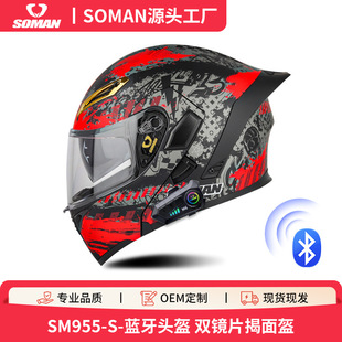 SOMANĦ��܇�{���^����Ů�p�RƬ����������{�����CSM955-S�{����
