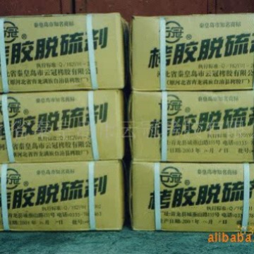 厂价供应云冠牌栲胶脱硫剂煤气行业专用脱硫催化剂