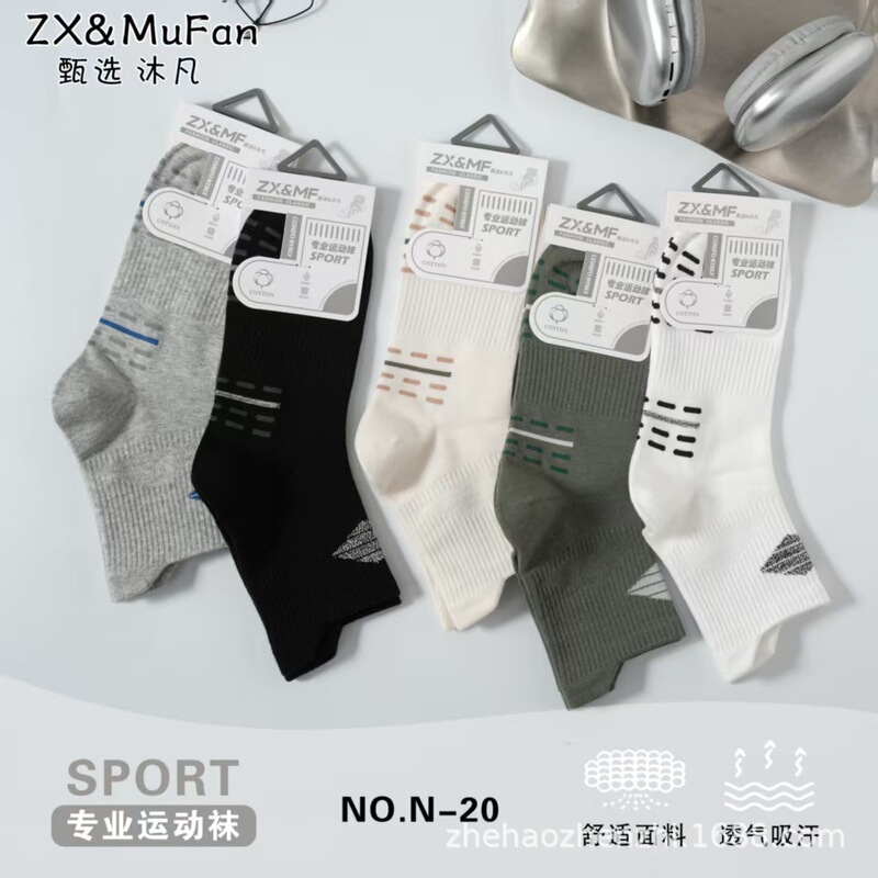 Mu Fan's new autumn and winter collection of compression sports socks, designed for middle and high school students, features breathable, sweat-wicking, and patterned designs Mu Fan's new autumn and winter collection of compression sports socks, designed for middle and high school students, features breathable, sweat-wicking, and patterned designs