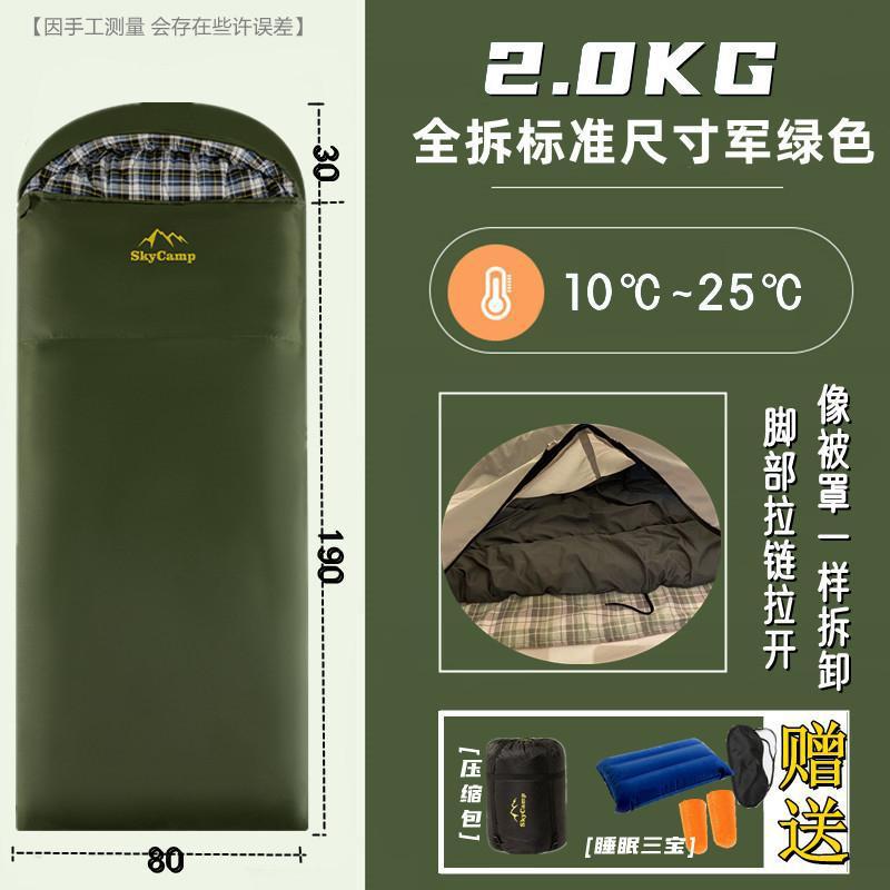 2kg 카키 [전체 분할]]