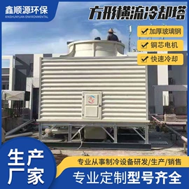 冷却塔;储罐;离心泵