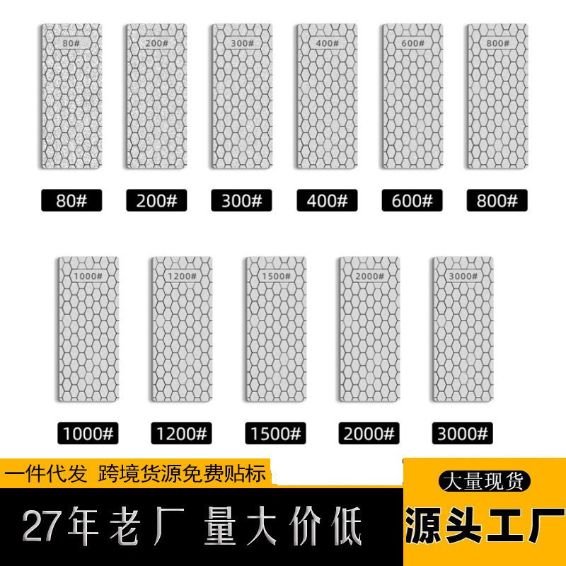工場卸売砥石エメリー砥石ナイフシャープナーダイヤモンド小さな長方形研削ディスク砥石|undefined
