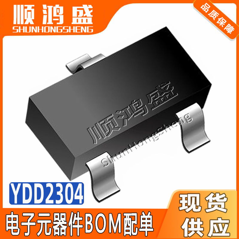 Ydd2304 Original Synchronous Dc-Dc Boost Ic 2 Dry Battery Supply 2.8V 3V 3.3V 5V