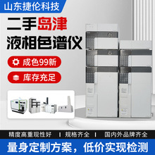 进口二手实验室仪器紫外检测器实验室分析设备高效岛津液相色谱仪