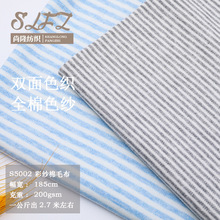 ȫ��ɫ���ʗl�p�沼 �����޲ʼ��l�yᘿ����� ��ͯ��������b����