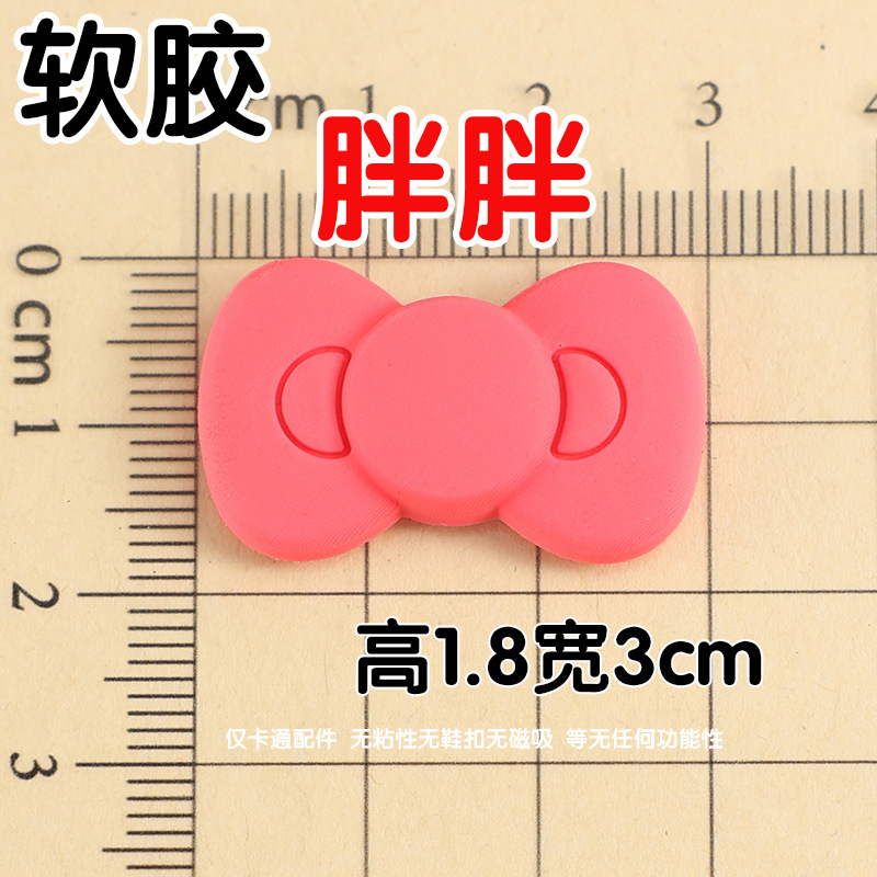 Soft glue: rose fat small bow 1.8x3cm