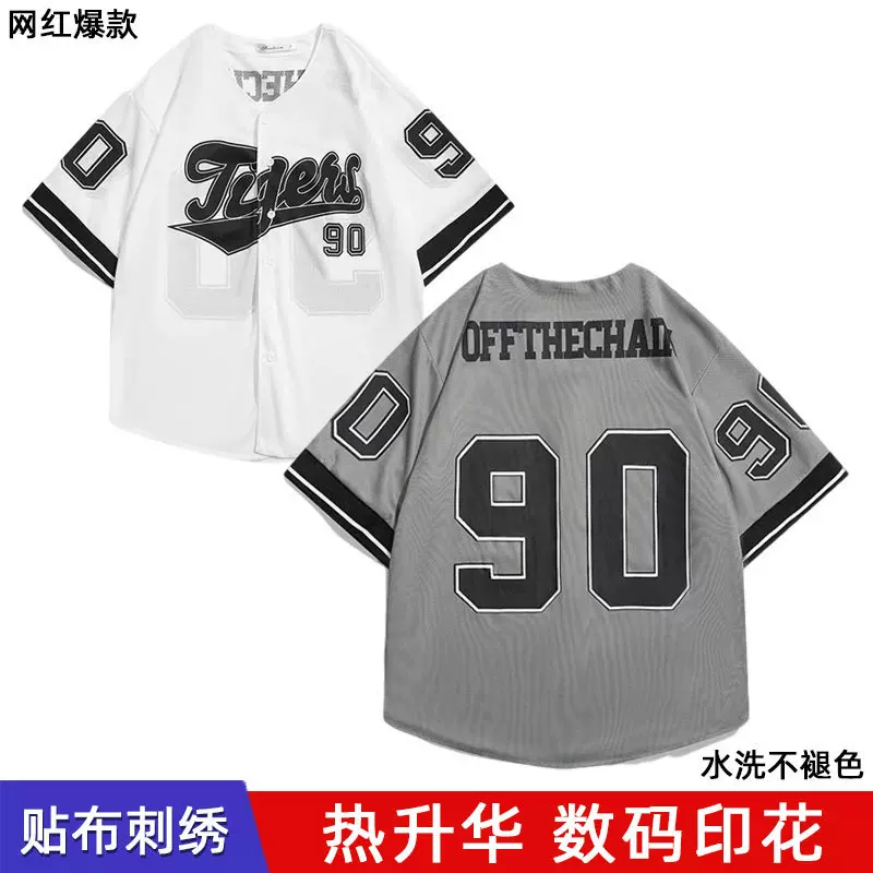 定制美式高街复古hiphop开衫短袖T恤男街头棒球服衬衫衣服印logo