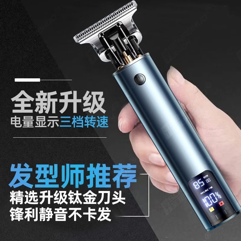 ドイツオリジナルのバリカン、電気シェーバー、電気バリカン、大人の家庭用ヘッドシェービングツール|undefined