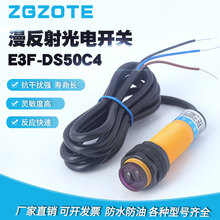 ���v�����������E3F-DS50C4ֱ������NPN���_6V/36V�t�� ����_�P