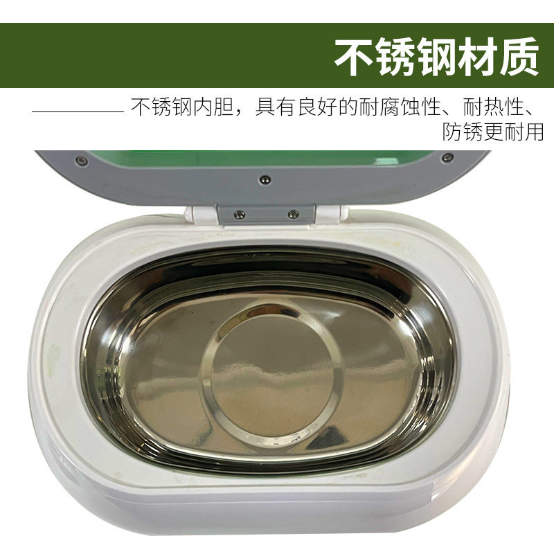 Verzhen equipo de limpieza de gafas WZ-JP120 máquina de limpieza por ultrasonidos Pequeño Reloj portátil limpiador de dentillas