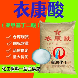 酯;二元醇;增塑剂