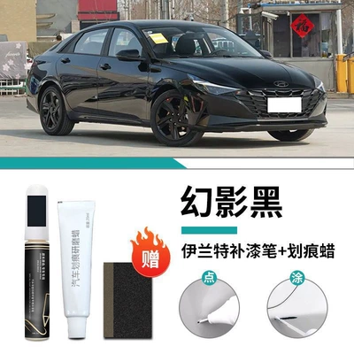 Scratch Repair Artifact Self-painting, Car wax - yates-exclusive-phantom-black-touch-up-pen-scratch-wax-frosted-paper